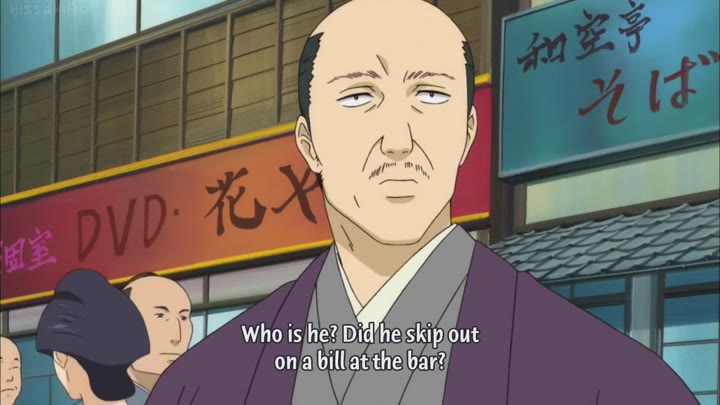 Gintama Episode 255