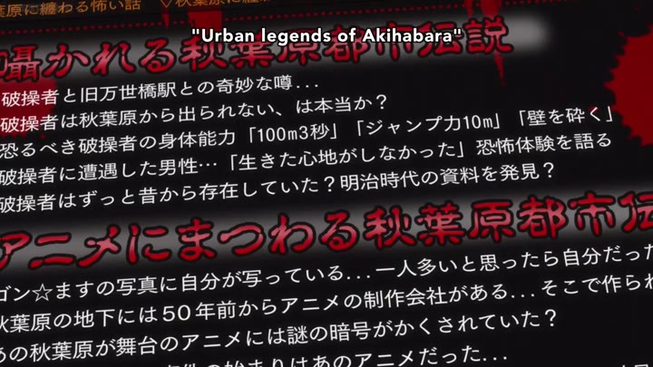 Akiba's Trip the Animation (Dub) Episode 001