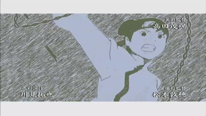 Naruto: Shippuden (Dub) Episode 023 - Father and Mother